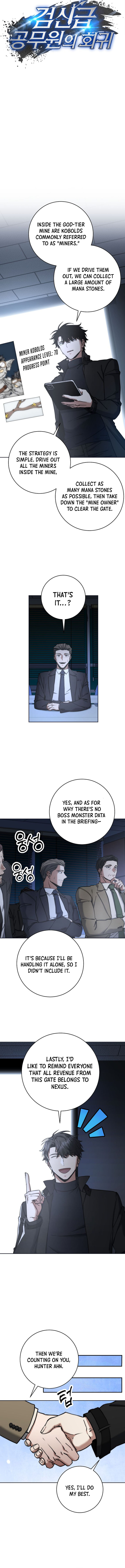 Return of the Sword God-Rank Civil Servant Chapter 48 1